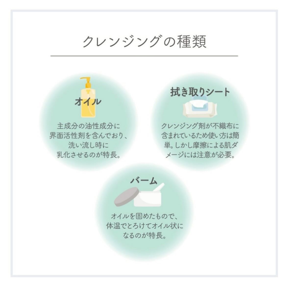 当サロンのお手入れで必須のアイテムで、スタッフはもちろんお客...