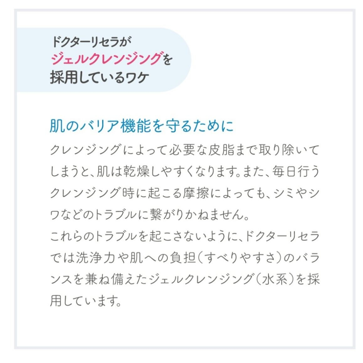 当サロンのお手入れで必須のアイテムで、スタッフはもちろんお客...